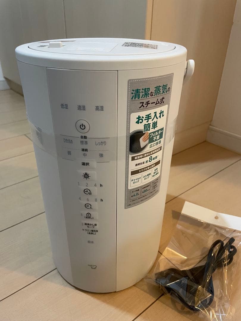 【未使用】ZOJIRUSHI スチーム式加湿器 EE-DE50-WA2024年製