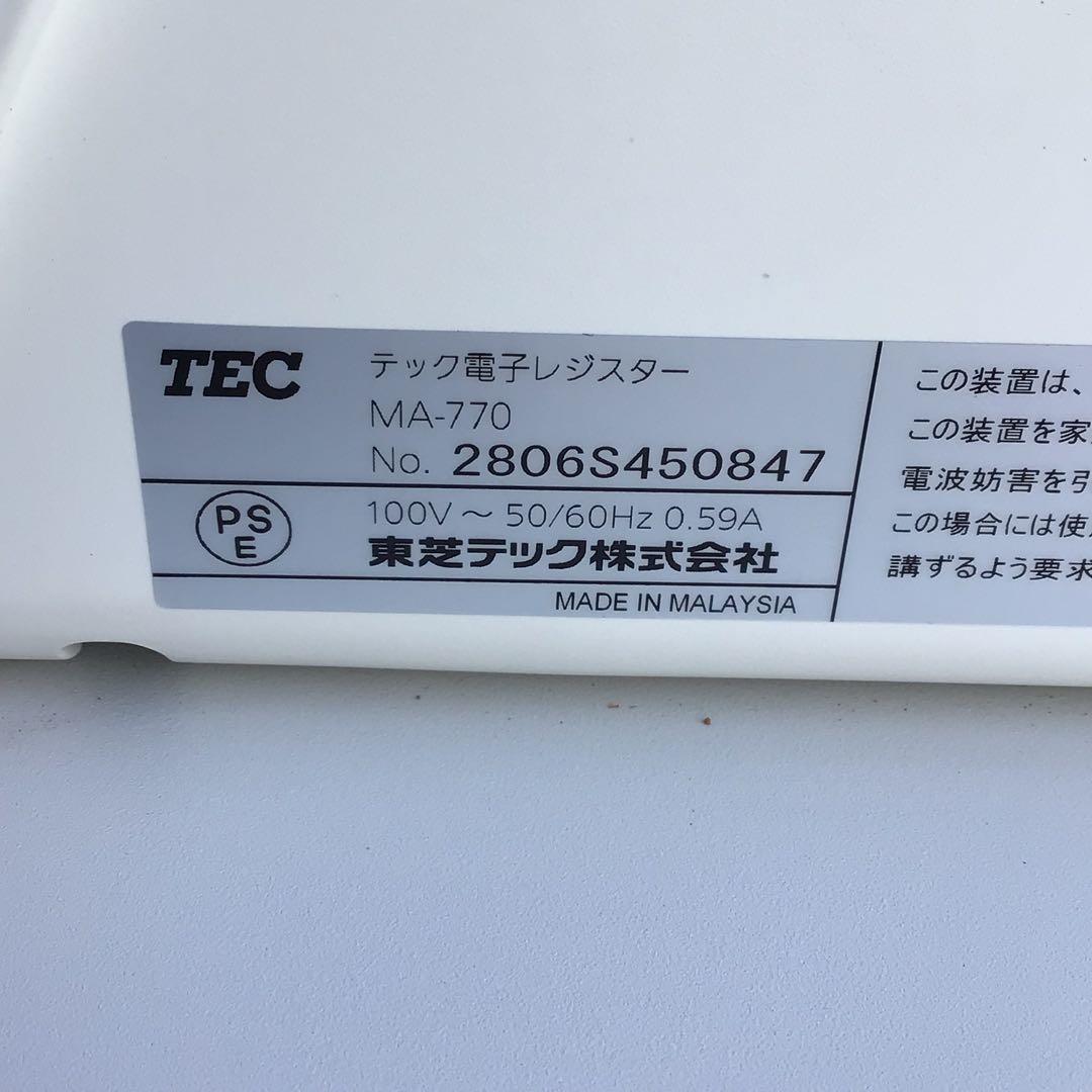 shallot レジスター ホワイト 現金引き出し付き