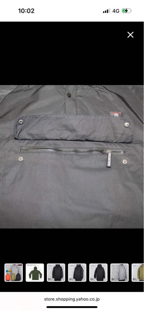 ショータイムコレクティブ アノラック XXL