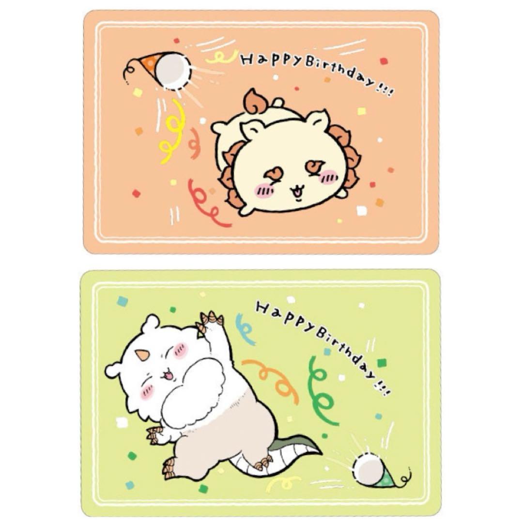 シーサー＆あのこ★コレクションカードグミ★おたんじょうびカード★セット