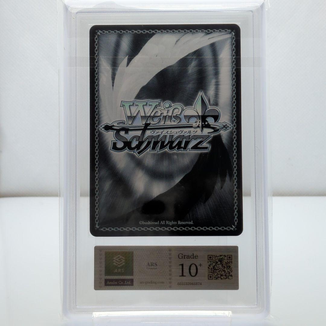 ARS10+祝福の祈り 星街すいせい PR ホロライブ PSA10以上★