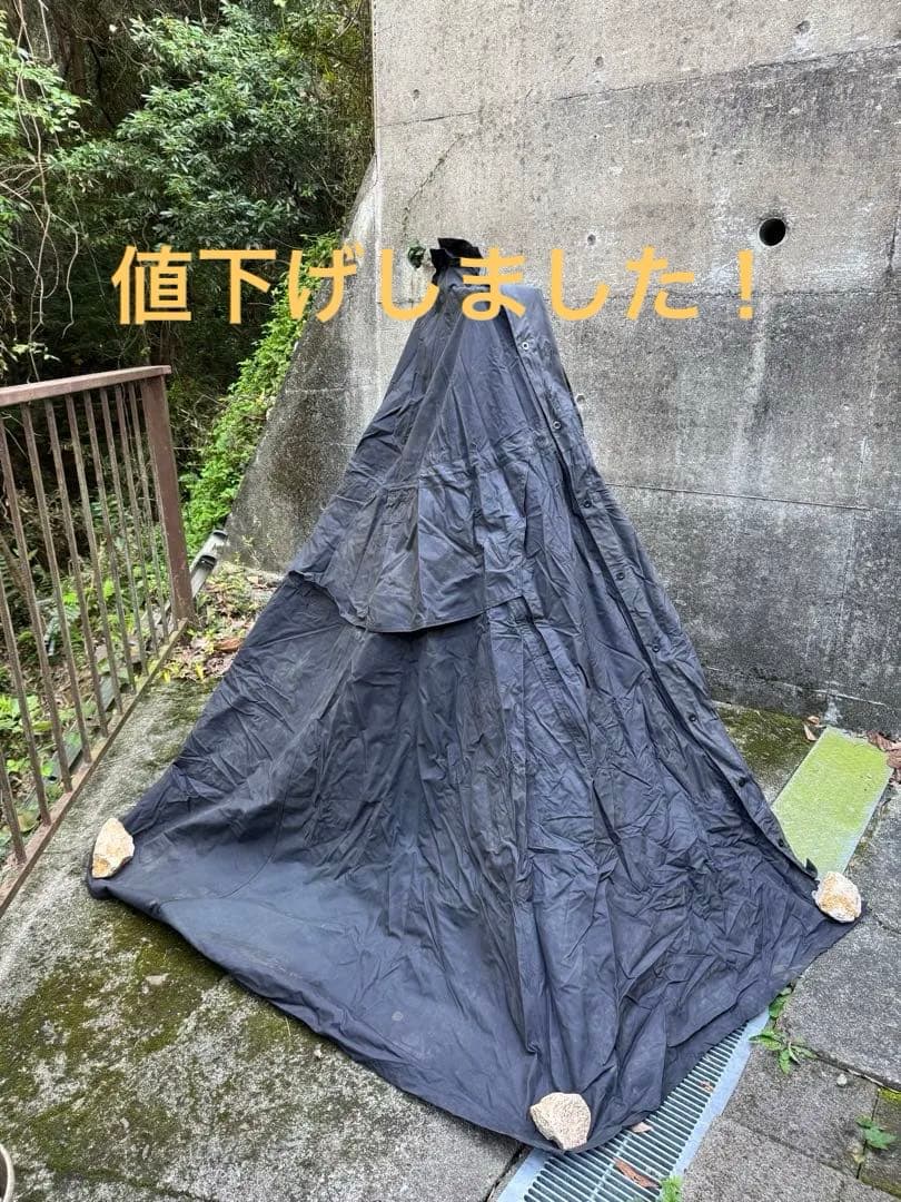 ポーランド軍放出品ポンチョテント1978年製