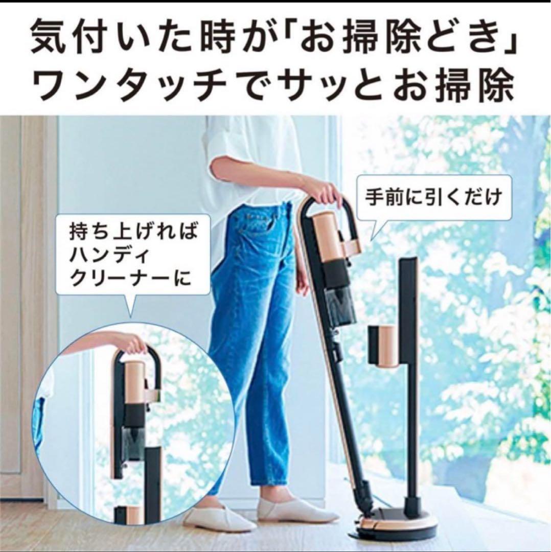 三菱　HC-JM2X-D　コードレス　スティッククリーナー