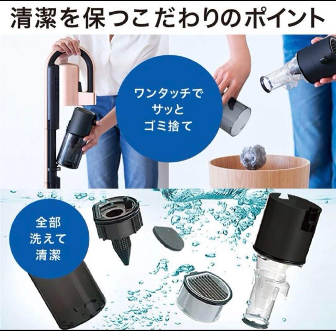 三菱　HC-JM2X-D　コードレス　スティッククリーナー