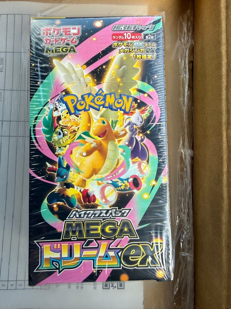 ポケモンカード MEGA ハイクラスパック ドリームex BOX シュリンク付き
