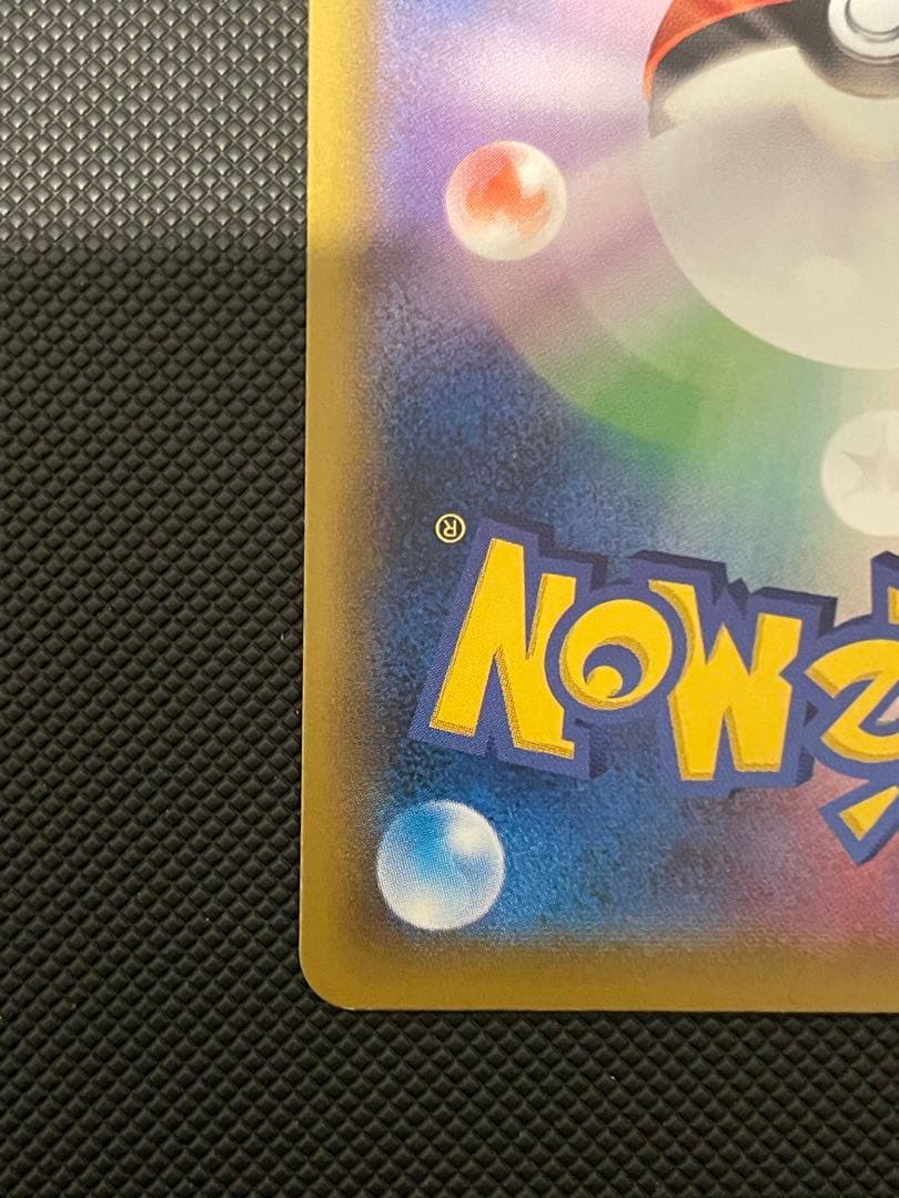 に*中様 ウッウ：見返り美人・月に雁セット PROMO S-Pプロモカード 22