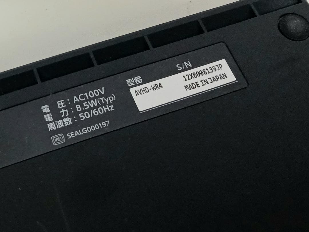 I-O DATA AVHD-WR4 4TB 録画用ハードディスク 外付けHDD