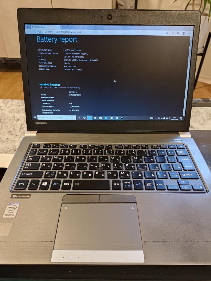 東芝ノートPC Core i3 RAM:16GB SSD（ジャンク扱い）