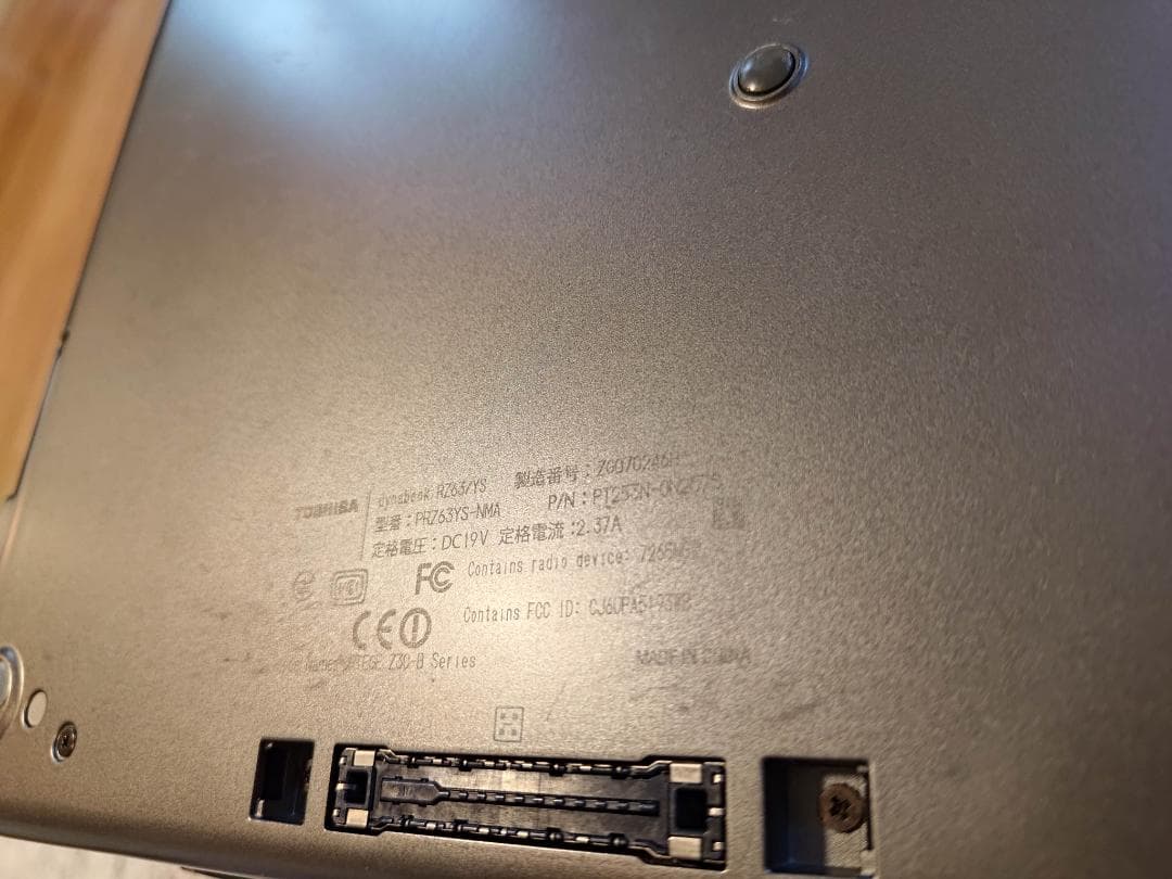 東芝ノートPC Core i3 RAM:16GB SSD（ジャンク扱い）