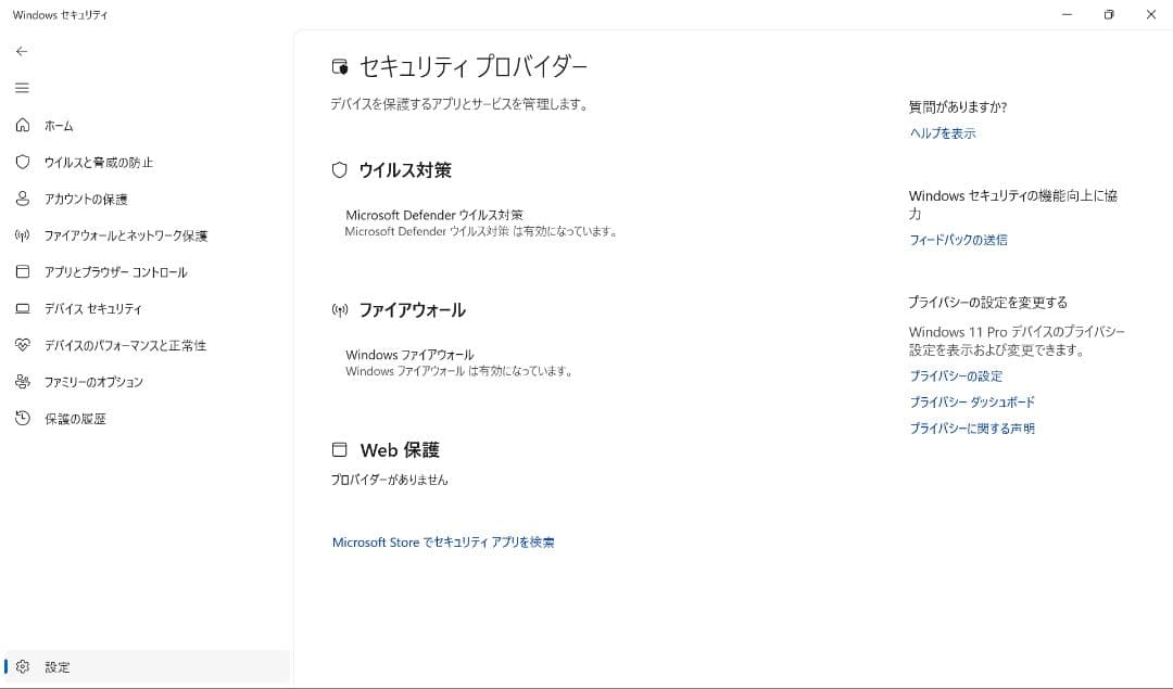 M*8様 NEC LAVIE FM150/PAL PC-FM150PAL