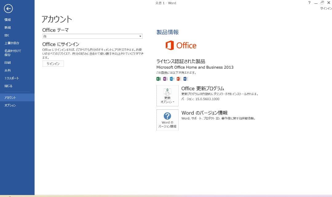 M*8様 NEC LAVIE FM150/PAL PC-FM150PAL