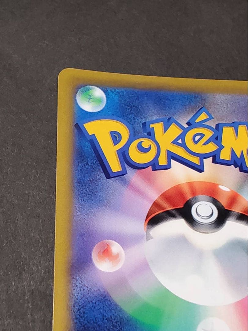 h*a様 リザードンV SR ポケモンカード　ポケカ