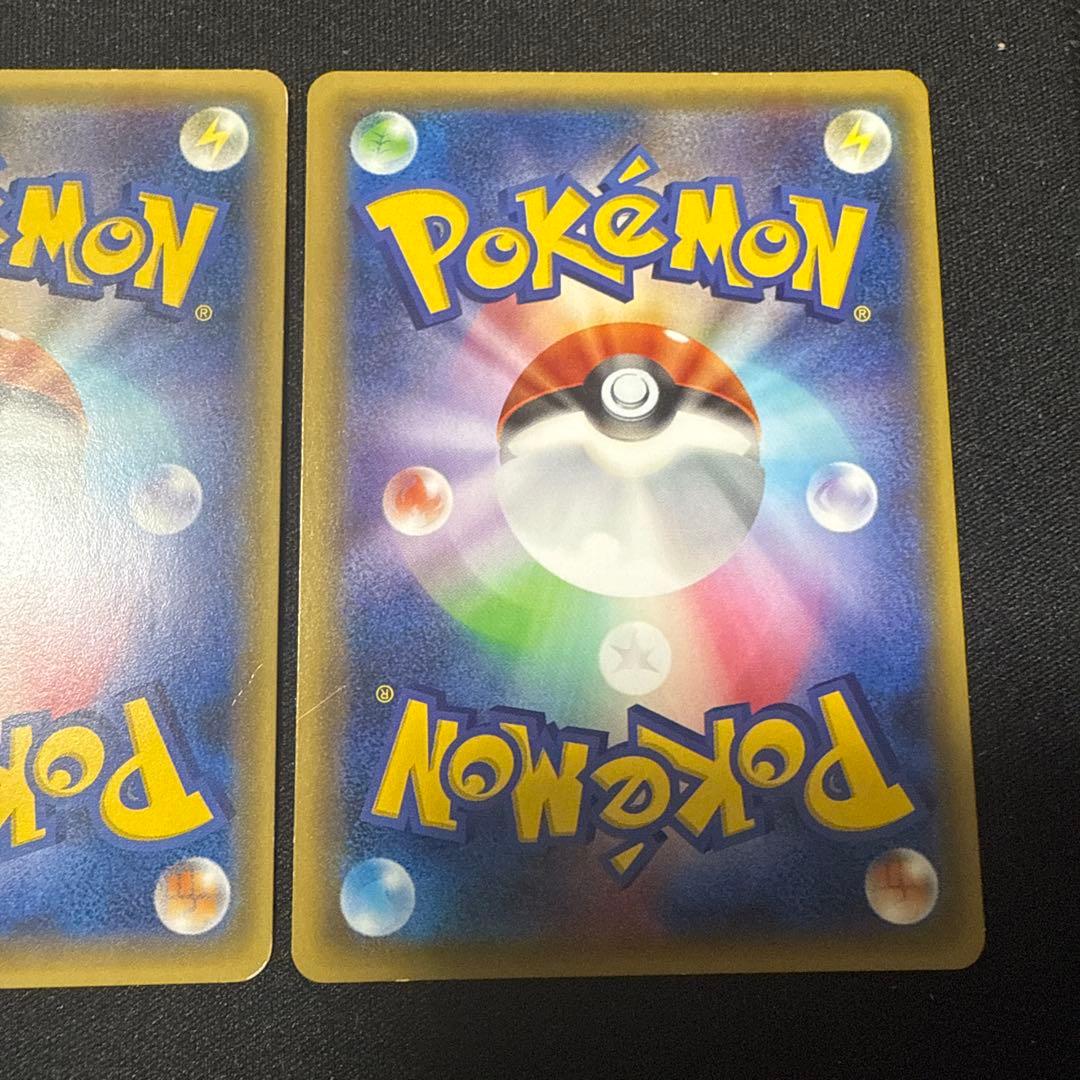 ポケモンカード XY8 赤い閃光 MミュウツーEX SR 他