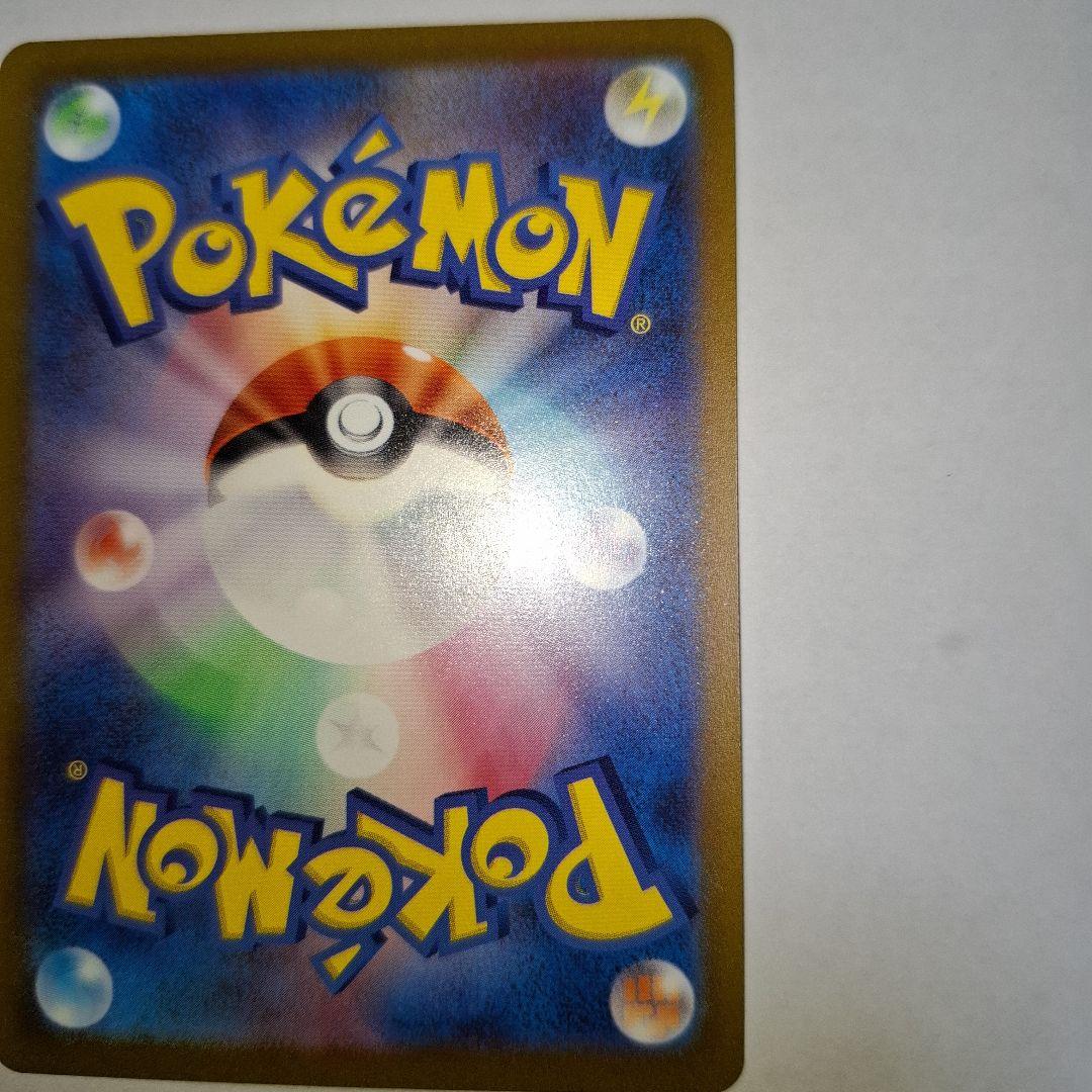 アルセウス VSTAR UR