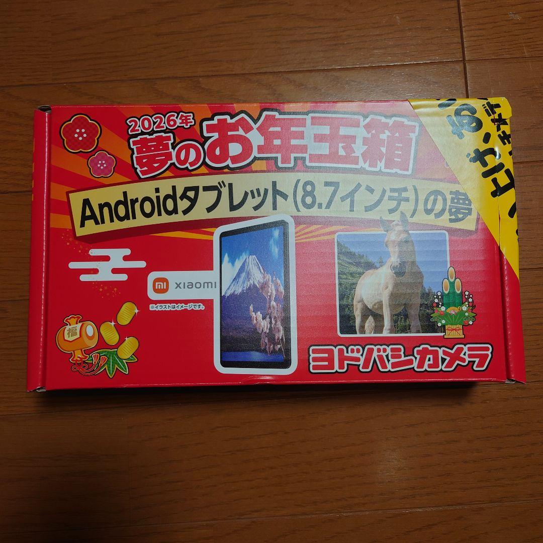 Xiaomi Redmi Pad SE 8.7 4GB 128GB ヨドバシ