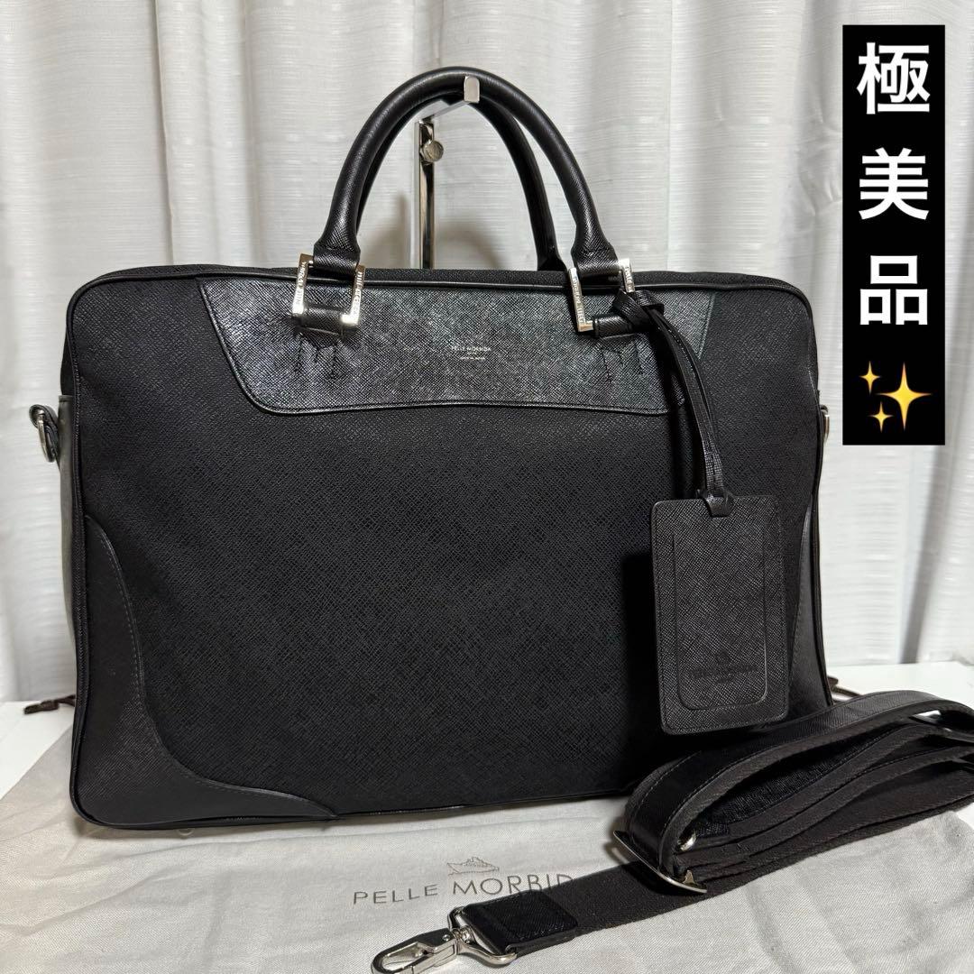 極美品✨ペッレモルビダ　キャピターノ　ビジネスバッグ　レザー　ブラック