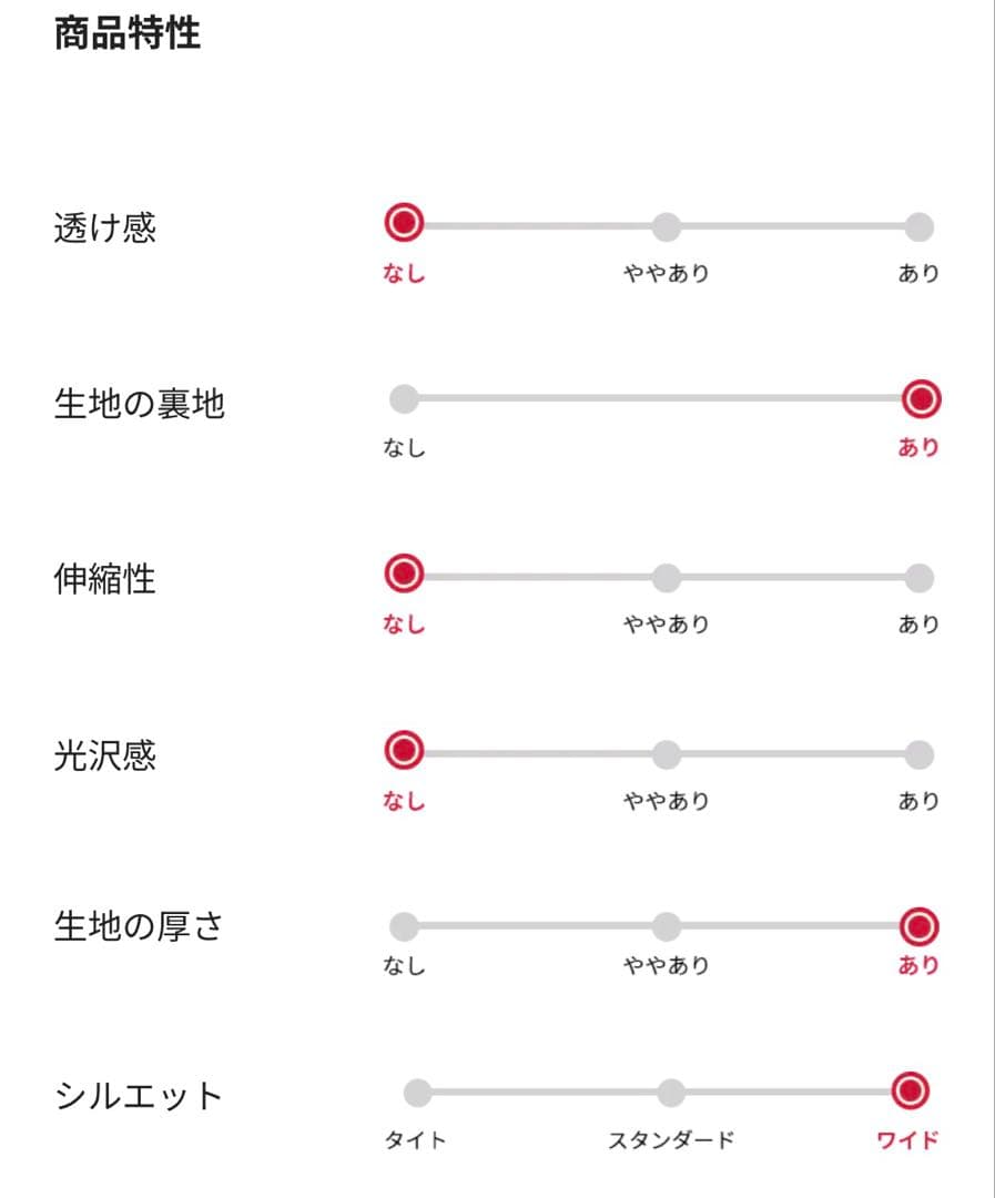 FREAK’S STOREシンサレートTM中綿 モンスター パーカー 限定展開