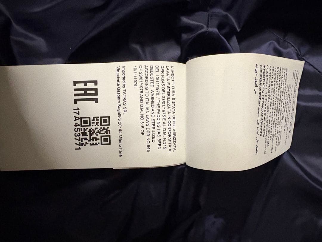 もも　タトラス　TATRAS ロング　ダウン