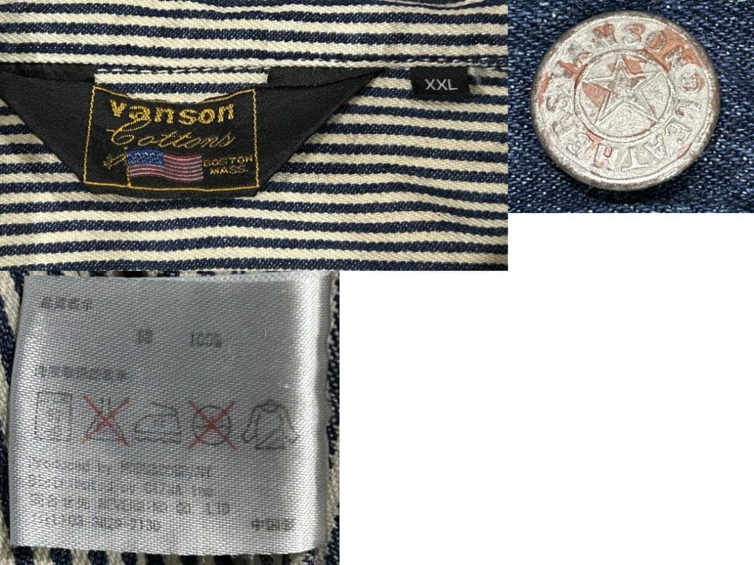 ＊バンソン VANSON バック刺繍 ヒッコリー つなぎ オールインワン XXL