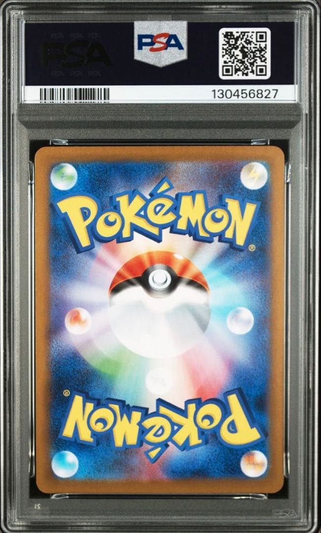 ポケモンカード　ケルディオex sar psa10 二連番