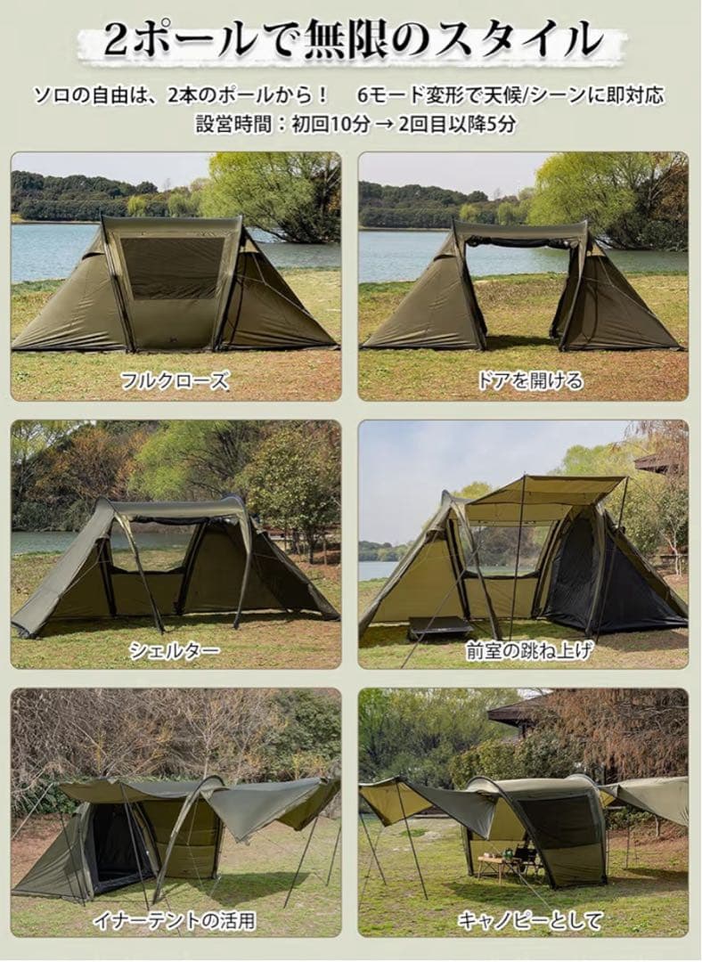 TOMOUNT トンネルテント 軽量ナイロン製 【GEM Nylon Tent】