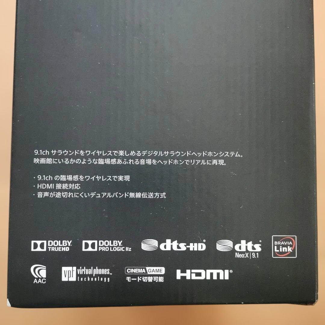 SONY デジタルサウンドヘッドフォンシステム MDR-HW700DS