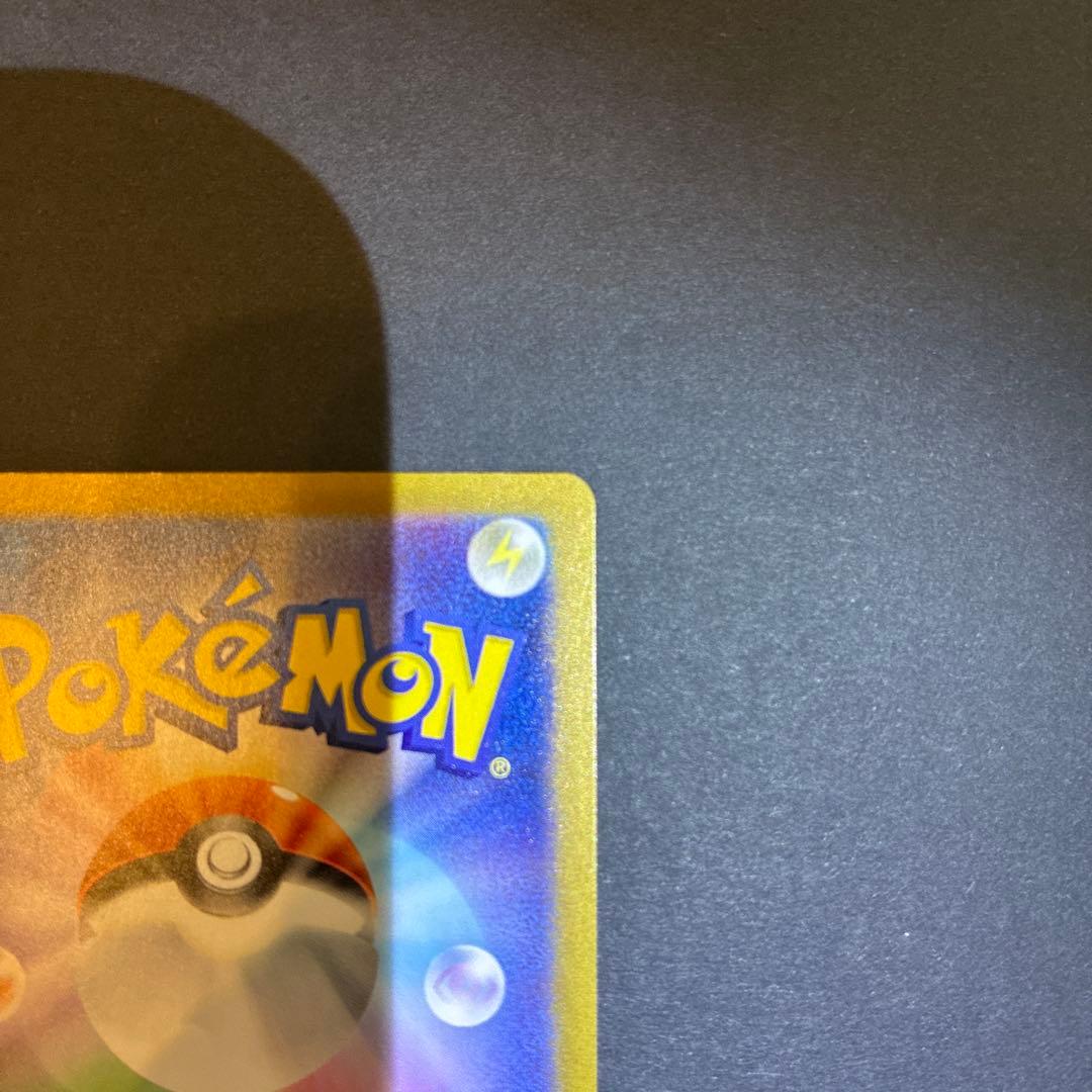 リザードンex SAR ポケモンカード151