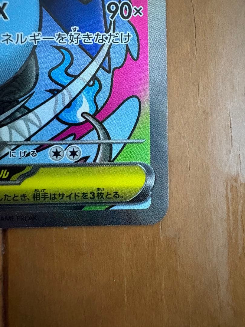 ポケモンカードMEGAドリームex メガリザードンXex MA 2枚セット