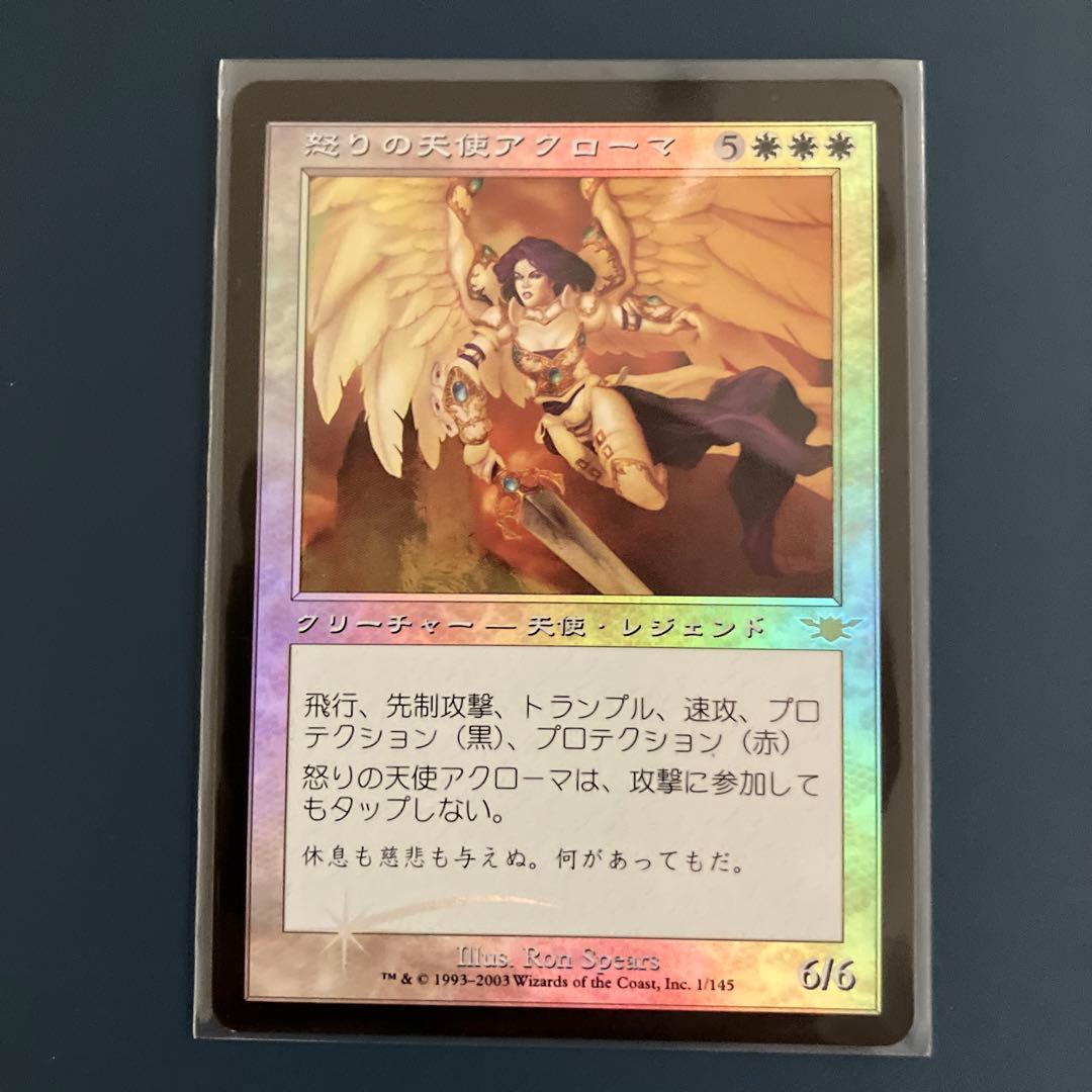 LEG:怒りの天使アクローマ:日本語FOIL 1枚