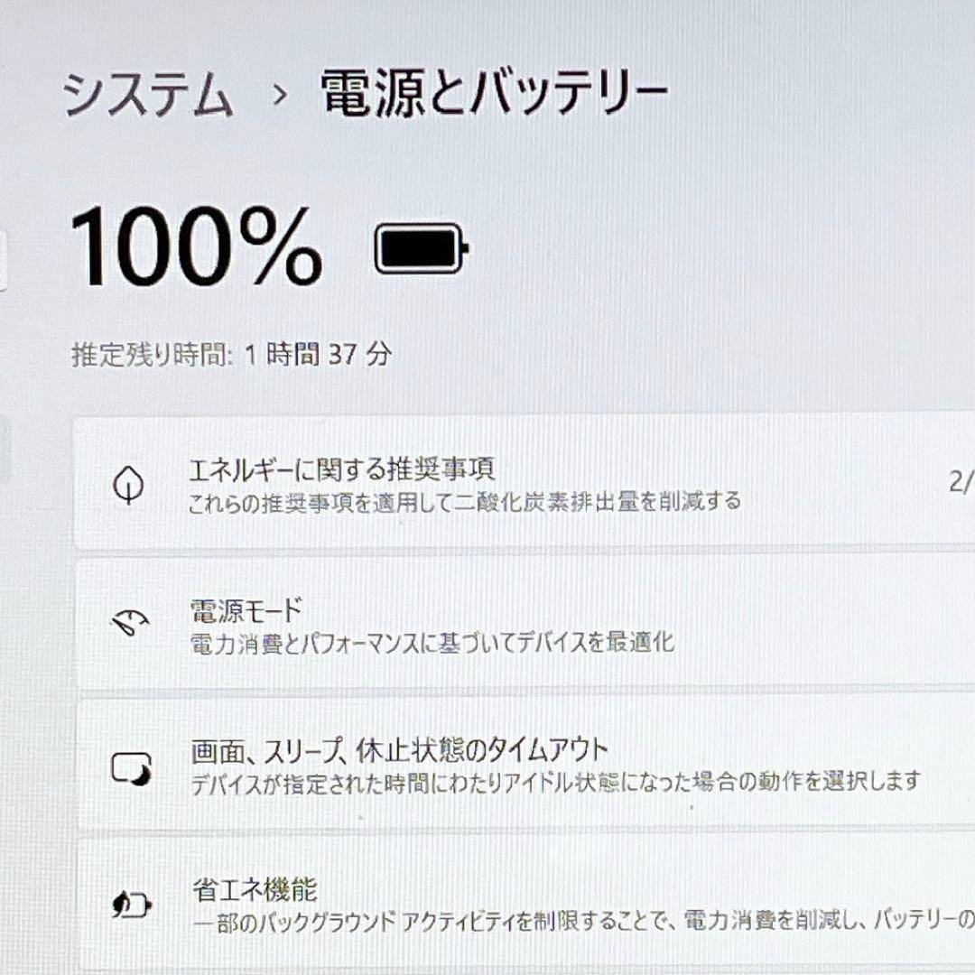 Windowsノート本体 dynabook Core i7 HDD1TB 8GB Win11