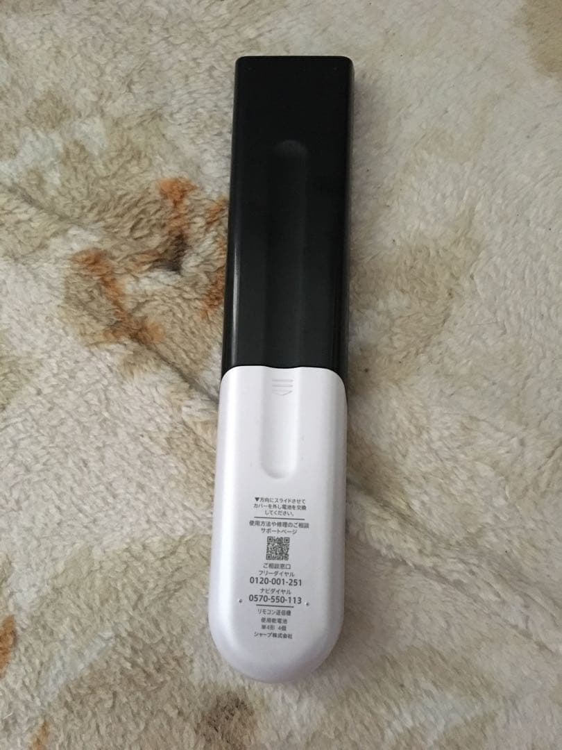 お値下げ⬇️送料込‼️【作動良好美品】シャープ「アクオス」50V型‼️4TC50CLI