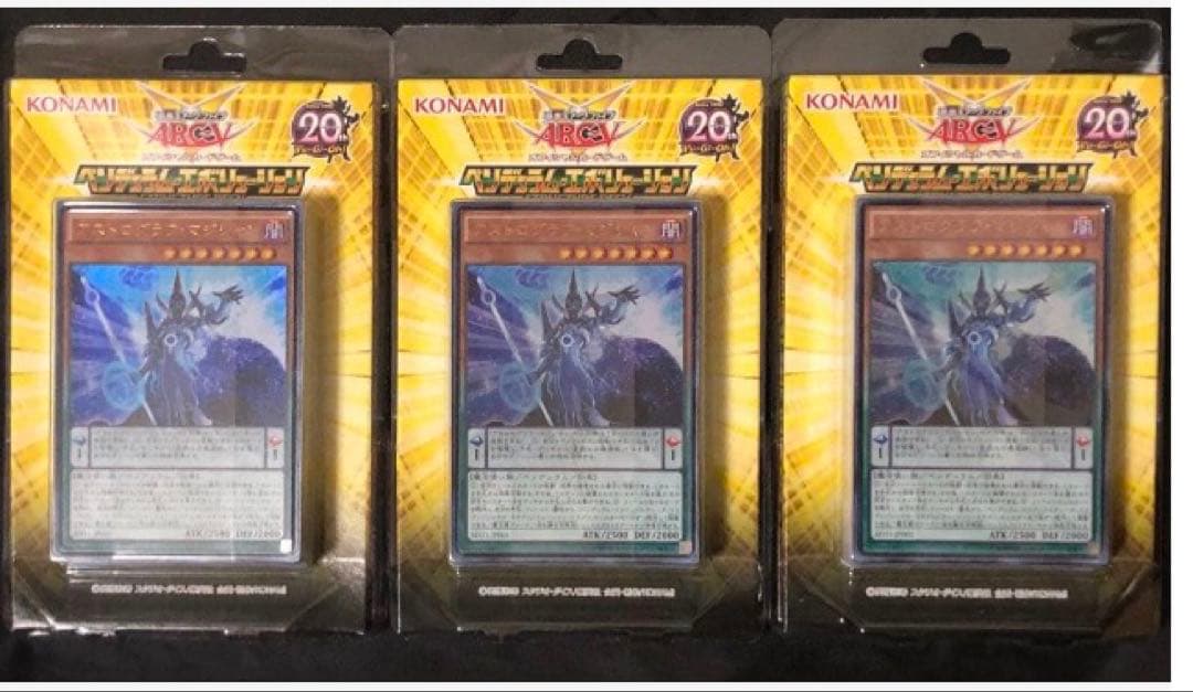 遊戯王 OCG デュエルモンスターズ　ストラクチャーデッキ×9点　　【未開封】