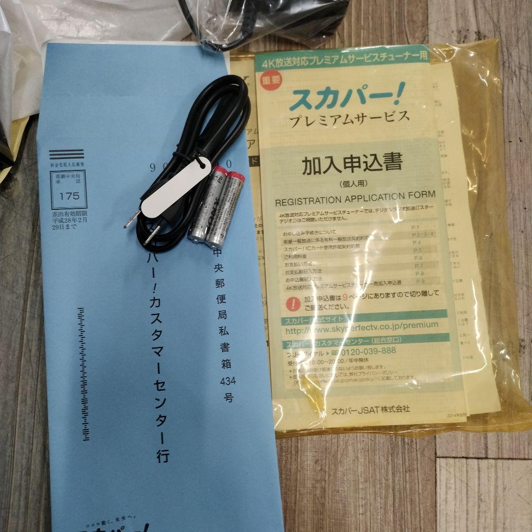 ソニー 4Kメディアプレーヤー FMP-X7 スカパー！プレミアムサービス