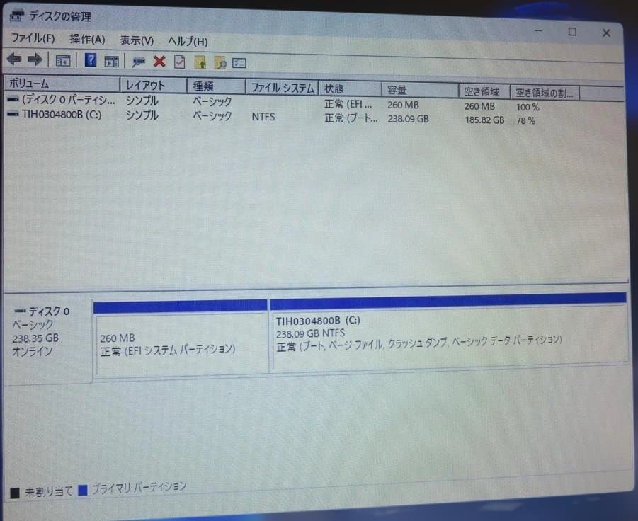 【中古ノートPC】東芝 dynabook R734