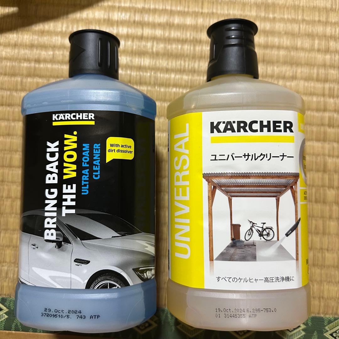 【美品】ケルヒャー JTK サイレントS 高圧洗浄機 ジャパネットオリジナル