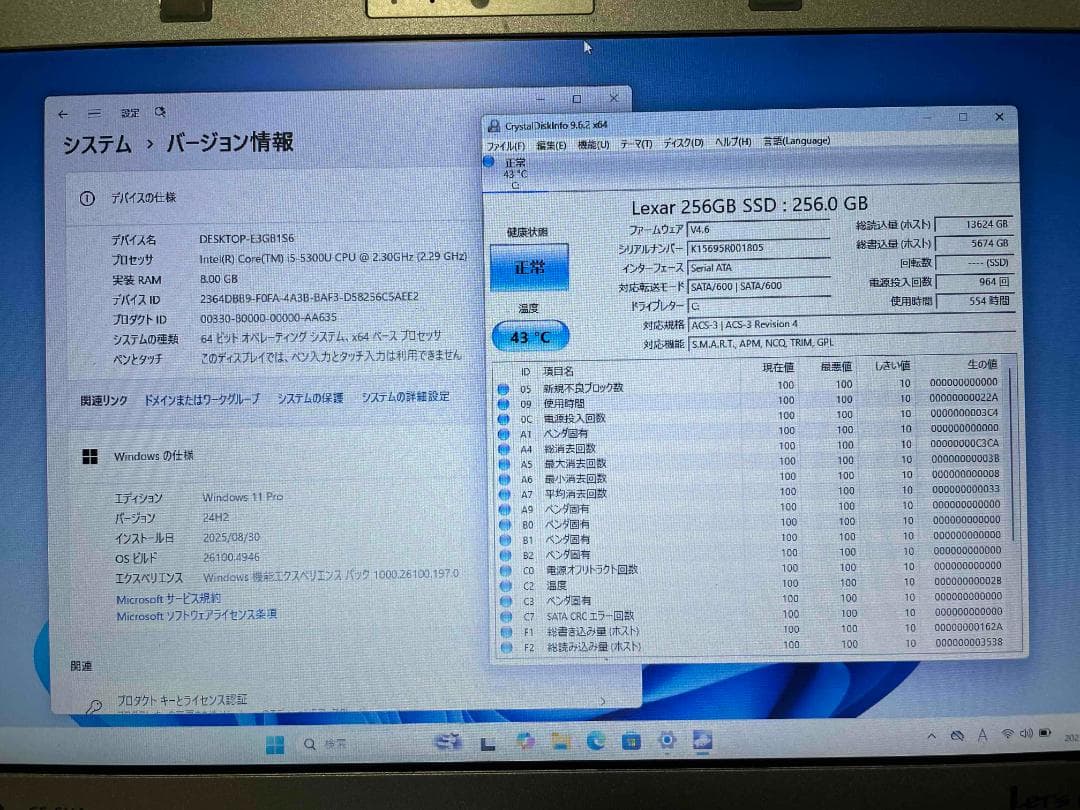 Win11 CF-SX4 メモリ8GB SSD256GB