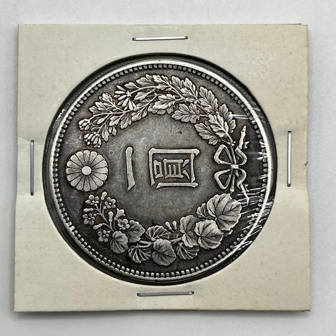 明治三十八年 新一円銀貨 新一圓銀貨 新1円銀貨 ONE YEN 明治38年