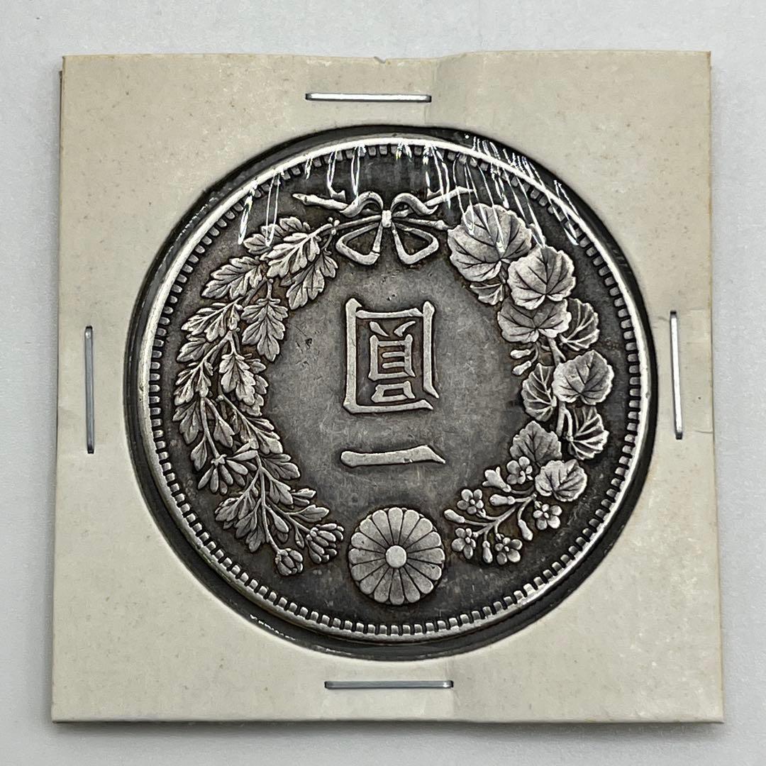 明治三十八年 新一円銀貨 新一圓銀貨 新1円銀貨 ONE YEN 明治38年