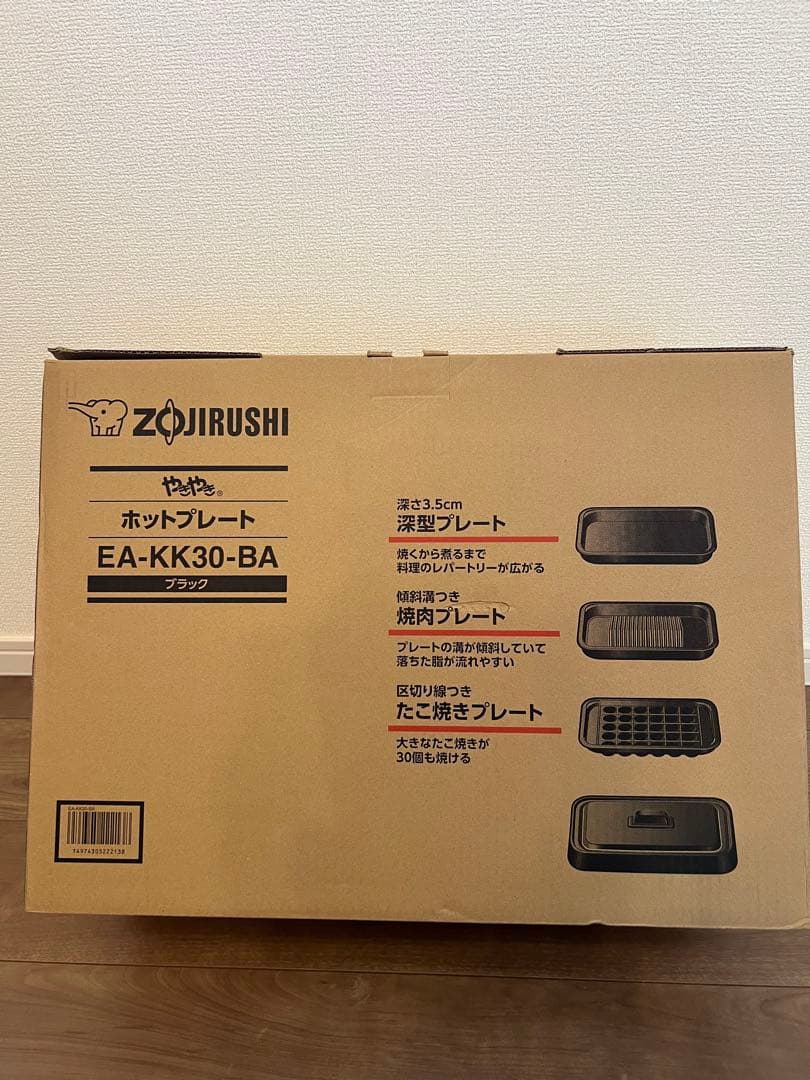 【未使用品】Zojirushi ホットプレート EA-KK30-BA