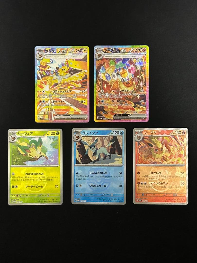 【極美品】テラスタルフェスex ブイズSAR マスターボールミラー　おまけ付き