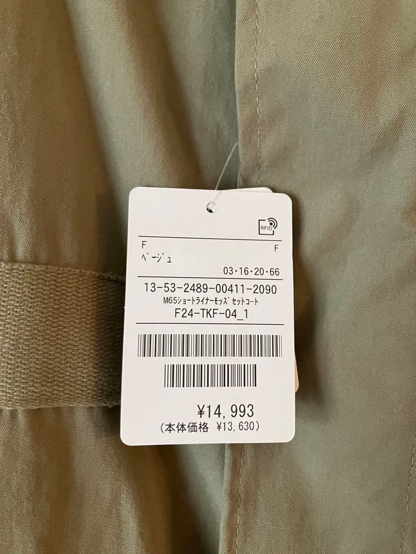 フリークスストア　ショート ライナー モッズコート　3WAY