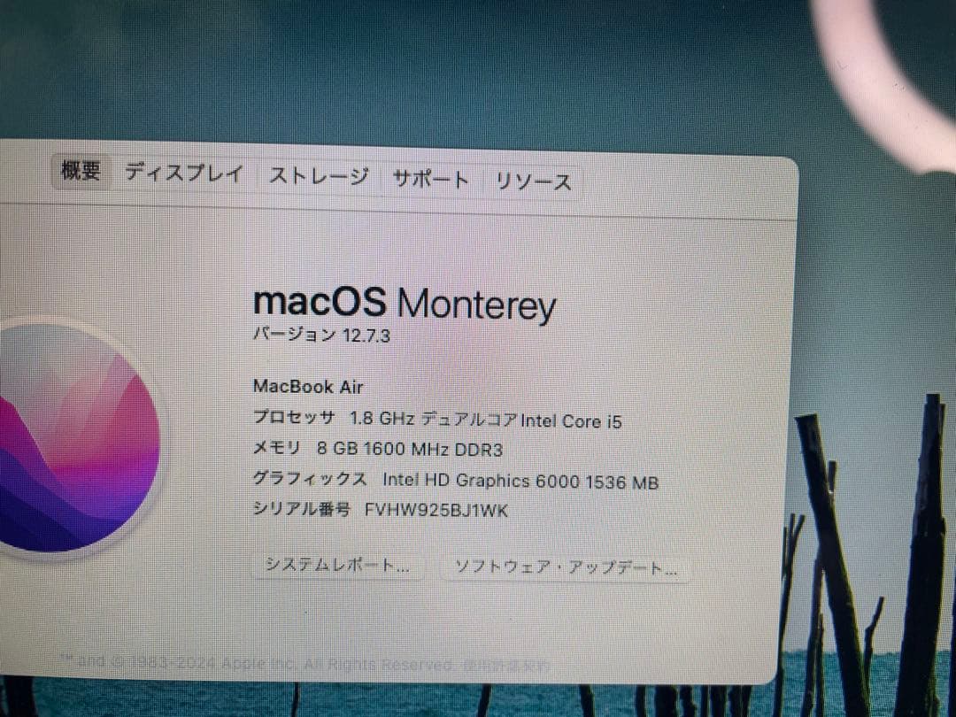 【sk】MacBook Air A1466
