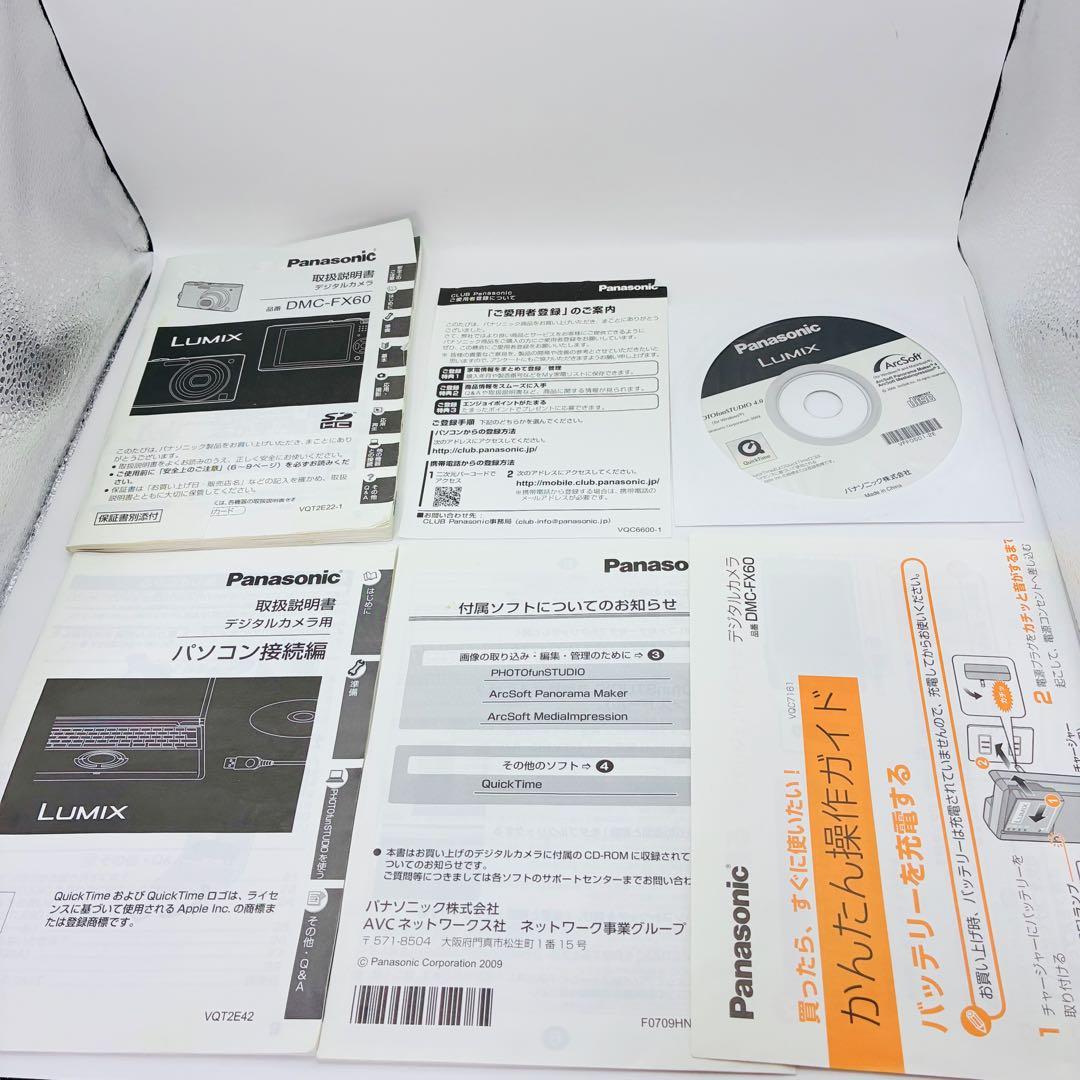 箱付き Panasonic LUMIX DMC-FX60 デジカメ シルバー