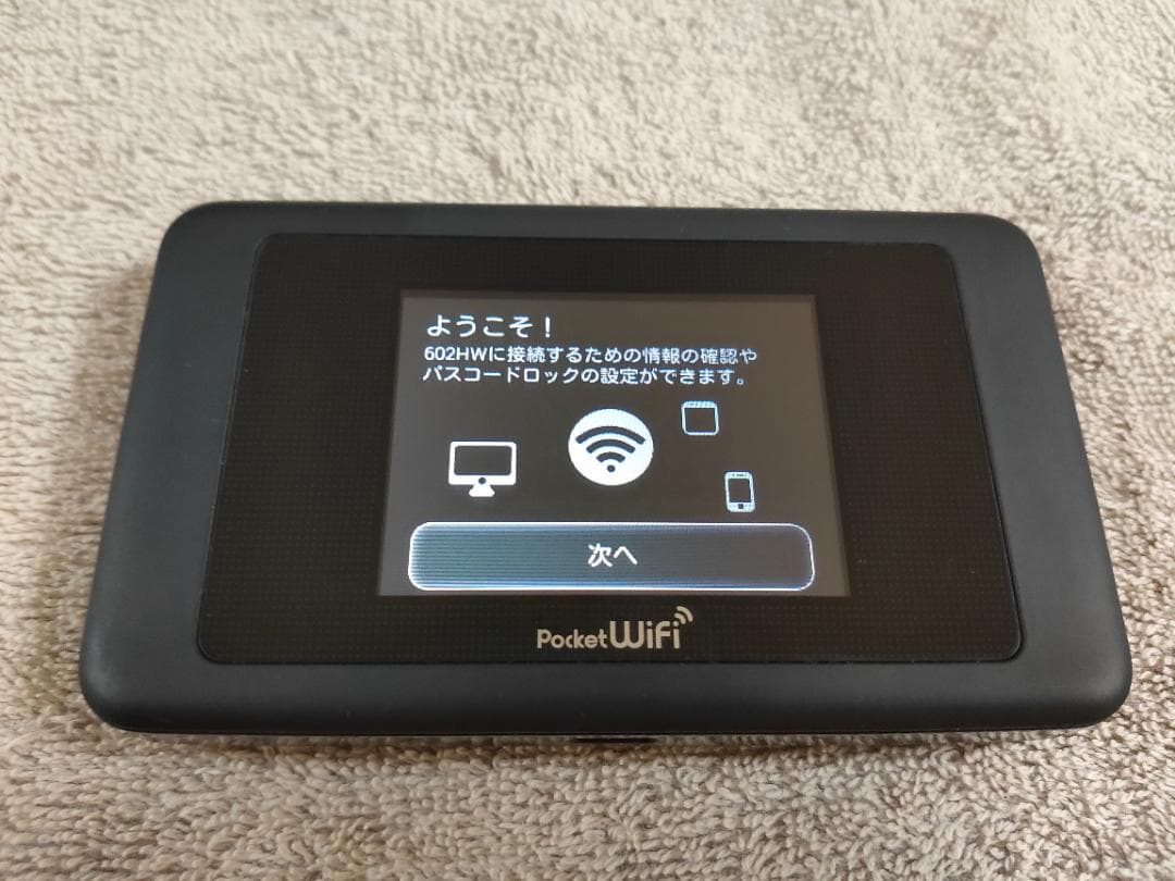 淳さん専用　ポケットWi-Fi 602HW 25台 1 個別にご購入ください