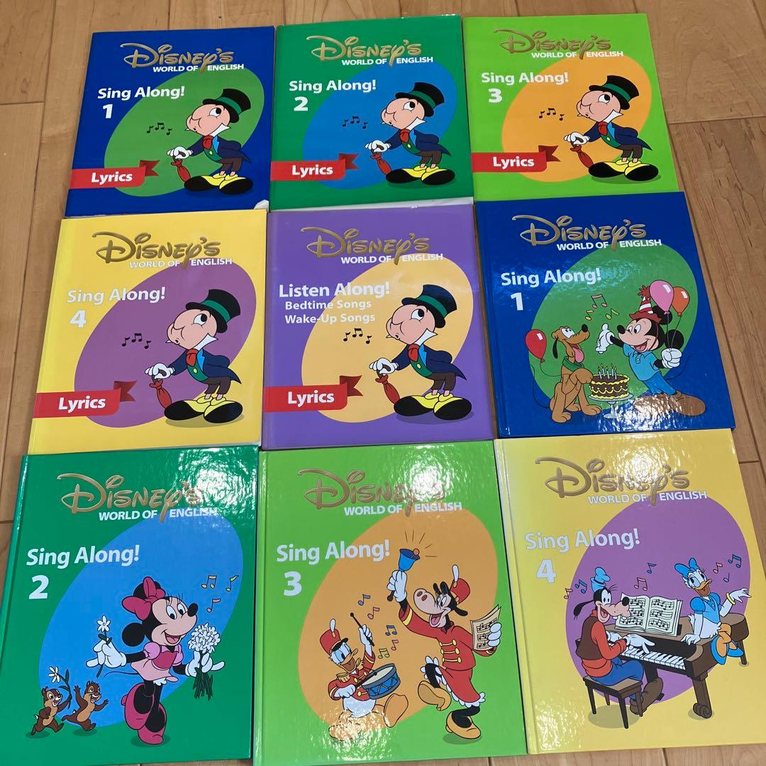ディズニー 英語システム　DWE DVD CD 12巻セット