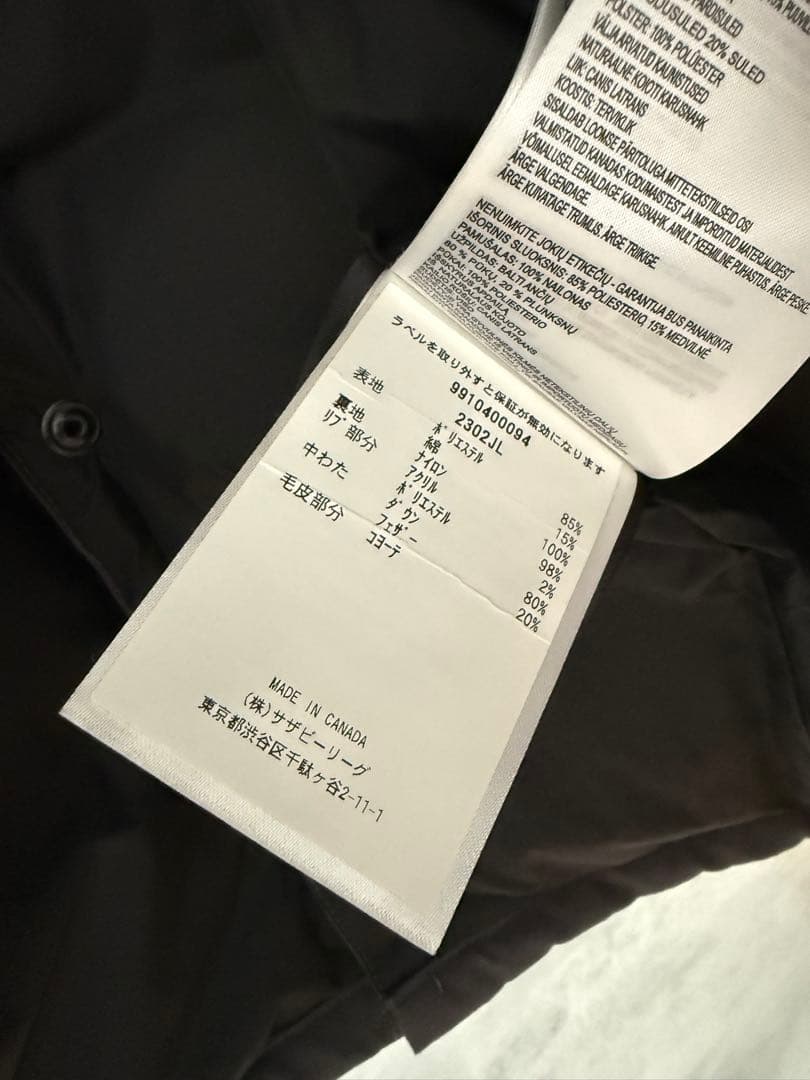 も*ん様   Mackenzie カナダグース マッケンジ