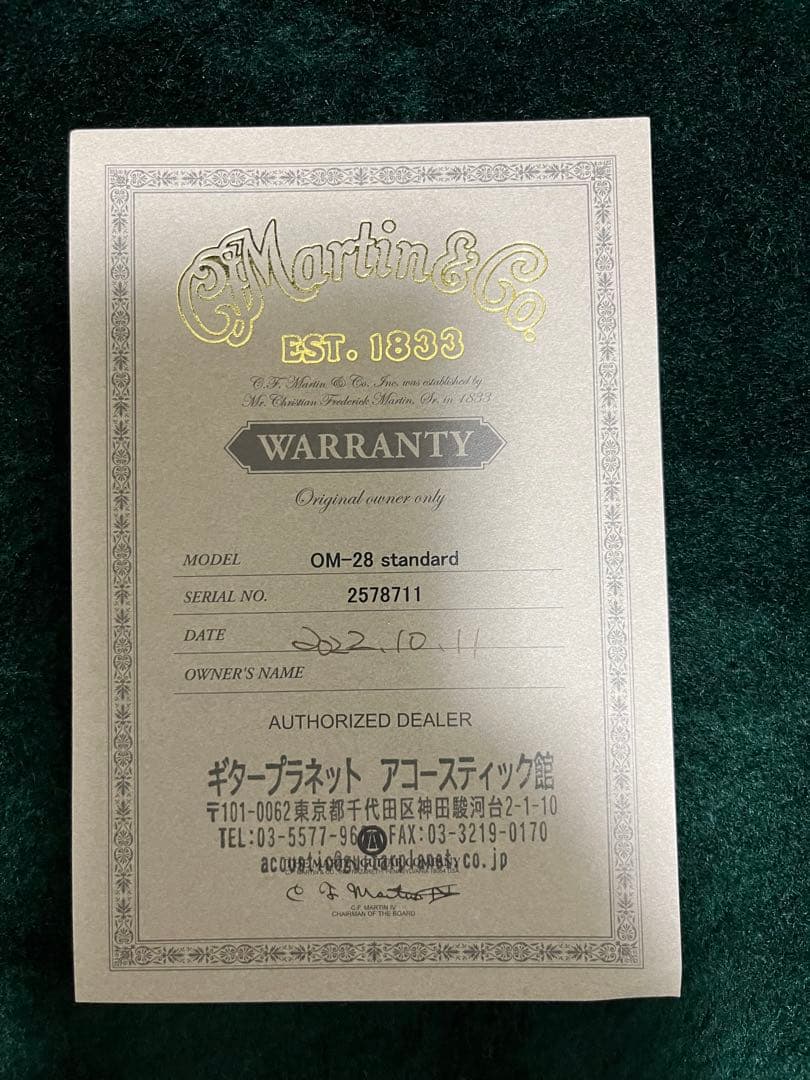 【至急価格／早い者勝ち】Martin OM-28 LR.Baggs ANTHEM
