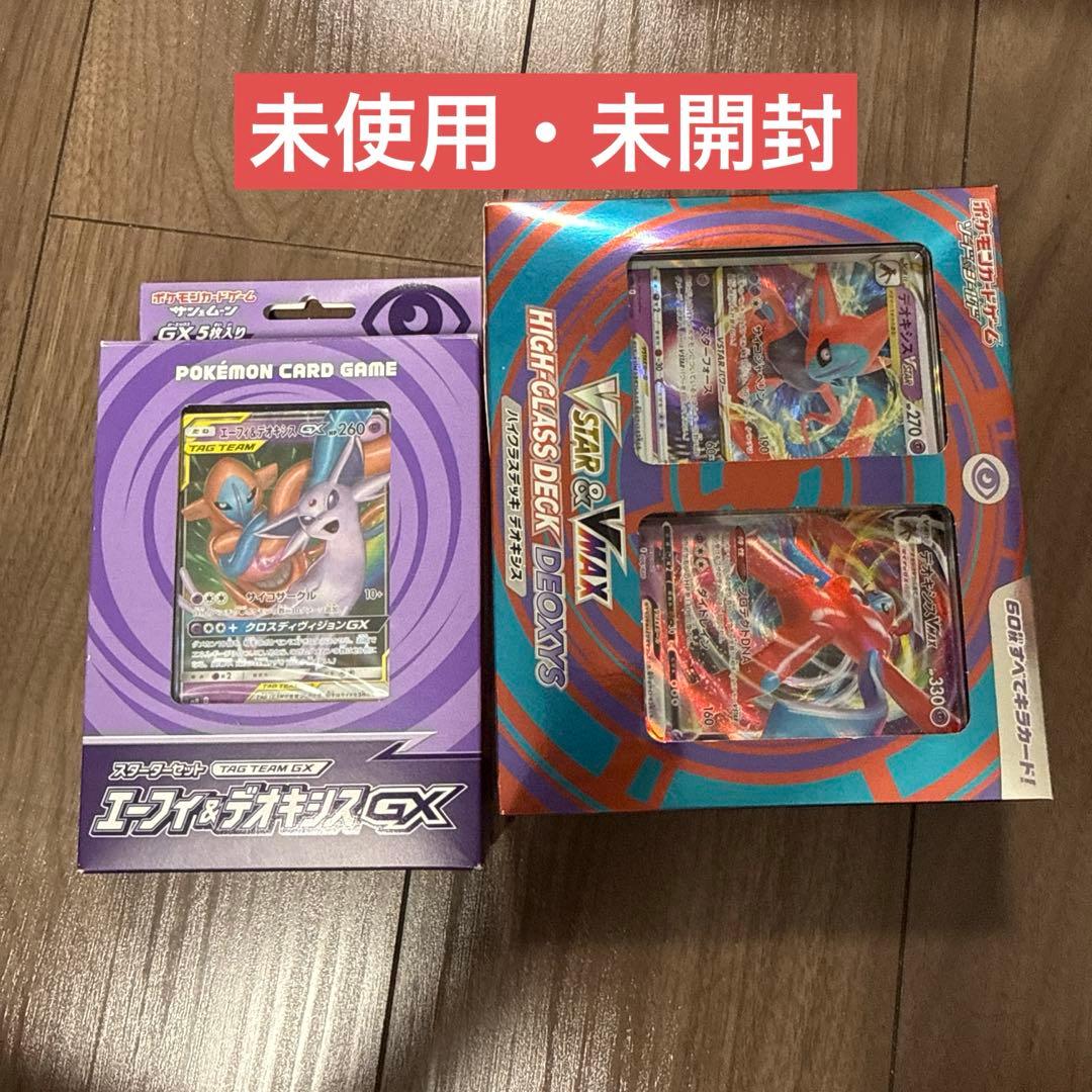 ポケモンカード　引退品