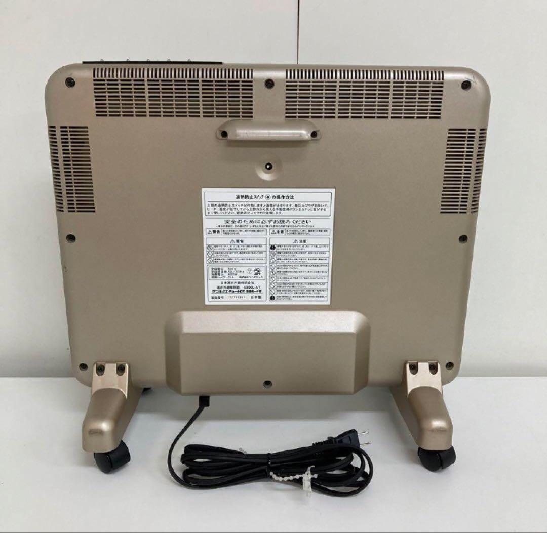 1224-Kサンルミエ キュート DX E800L-AT 遠赤外線パネルヒーター