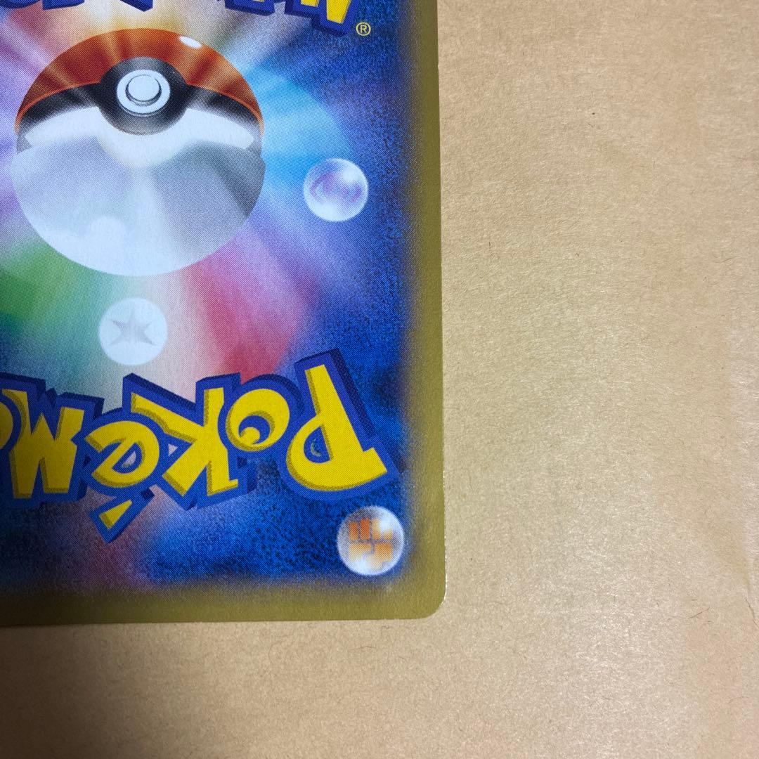 h*u様 MルカリオEX UR XY3 ライジングフィスト 105/096